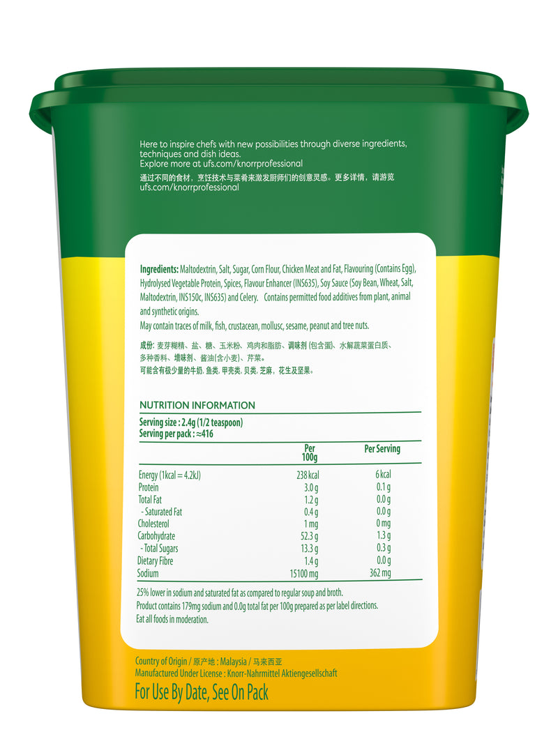 Knorr Chicken Seasoning Powder (No added MSG) (6x1kg)