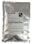 Instant Laksa Paste- Hai's 1kg/pkt