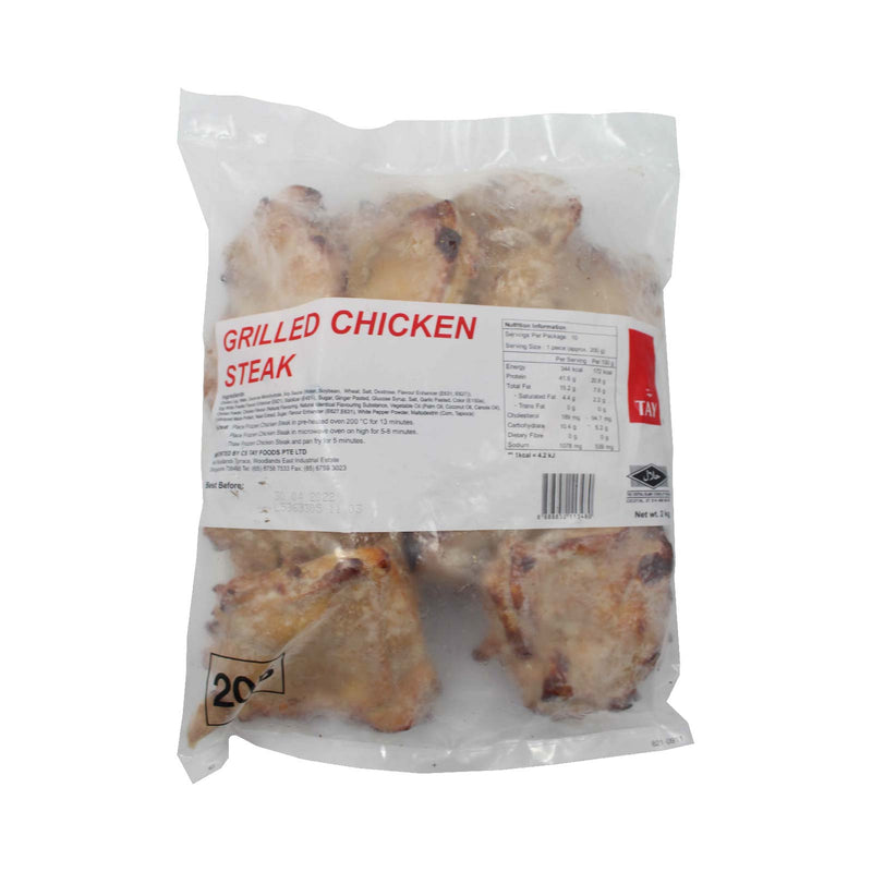 CS Tay Grilled Chicken Steak 220-240g