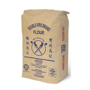 Bread Flour Blue Double Kris (DKSGP) 25kg - LimSiangHuat