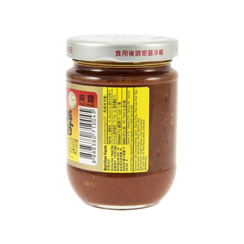 Hot Broad Bean Paste AAA 180g - LimSiangHuat