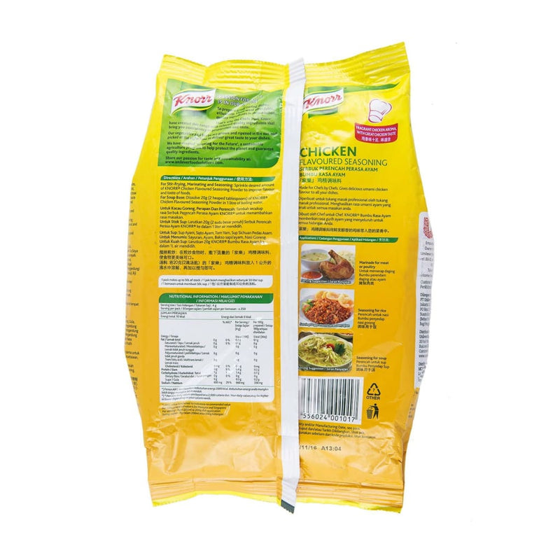 Knorr Chicken Flavoured Seasoning (6x1kg) - LimSiangHuat