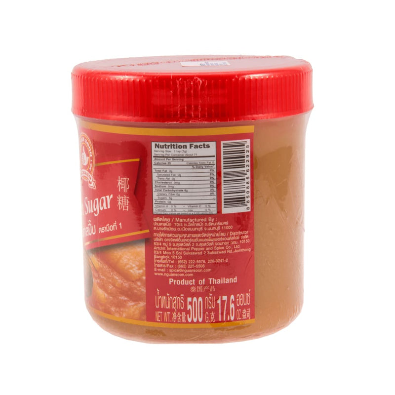 Palm Sugar (Bot) - Hand 24x500gm - LimSiangHuat