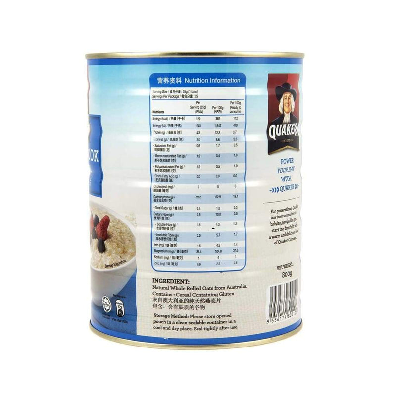 Quick Cook Oatmeal (Blue) - Quaker 12x800gm/tin - LimSiangHuat