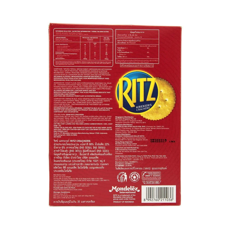 Ritz Crackerz Box 12x300g - LimSiangHuat