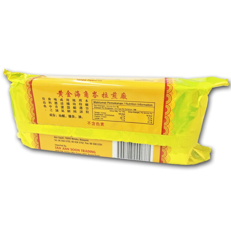 Shrimp Paste (Yellow Wrapper) Belachan 480gm - LimSiangHuat