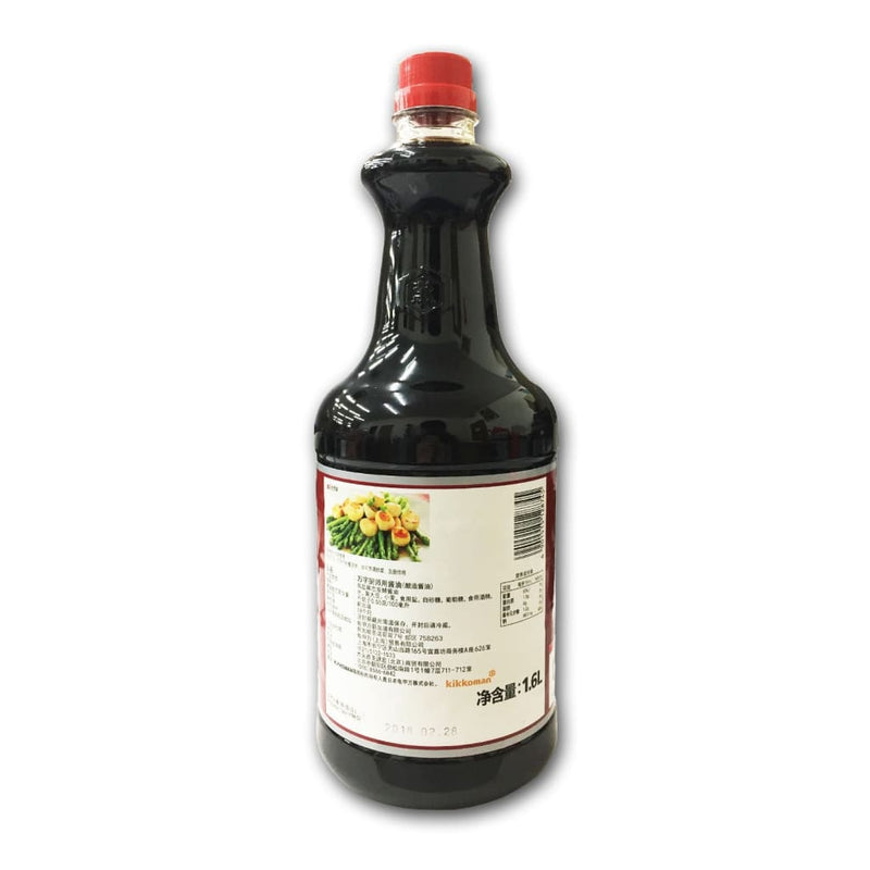 Soya Sauce Propac  Kikkoman 1.6L - LimSiangHuat